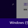 excel如何删除多余空白页面