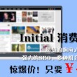 电脑如何安装word软件免费版